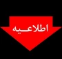 نکات  امتحانی  - سری دوم