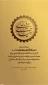 سال 1404 سال سرمایه گذاری  در تولید
