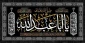 فرارسیدن ماه محرم، ماه حماسه، شهادت و عزت، یادآور قیام خونین و ماندگار حضرت اباعبدالله‌الحسین (ع) بر پیروان خظ ولایت تسلیت باد
