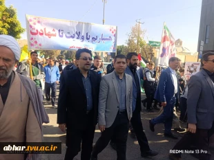 حضور دانشگاهیان آموزشکده پسران ابهر در راهپیمایی یوم‌الله ۱۳ آبان
 2