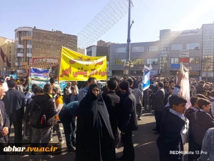 حضور دانشگاهیان آموزشکده پسران ابهر در راهپیمایی یوم‌الله ۱۳ آبان
 2