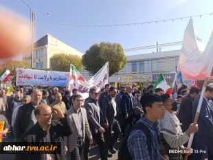 حضور دانشگاهیان آموزشکده پسران ابهر در راهپیمایی یوم‌الله ۱۳ آبان
 2
