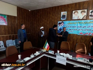 برگزاری نشست بصیرتی به مناسبت گرامیداشت هفته بسیج در آموزشکده پسران ابهر 5