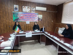 برگزاری  کارگاه جـوانـی جمعیت وحمایت از خـانواده در آموزشکده  ملی مهارت پسران ابهر
تحت عنــاوین: آموزش سبک زندگی سالم  و پیشگیری از رفتارهای  پر خطــــر
 2