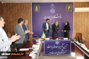 مراسم تکریم و معارفه سرپرست آموزشکده ابهر استان زنجان برگزار شد. 3