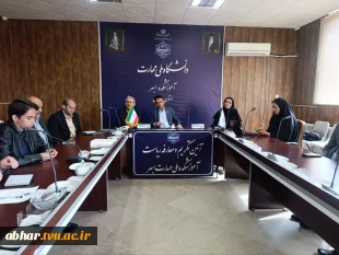 مراسم تکریم و معارفه سرپرست آموزشکده ابهر استان زنجان برگزار شد. 4