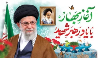 پیام سرپرست آموزشکده ملی مهارت ابهـر به مناسبت فرا رسیدن سال 1405