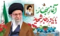 پیام سرپرست آموزشکده ملی مهارت ابهـر به مناسبت فرا رسیدن سال 1405