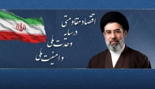 اقتصاد مقاومتی در سایه وحــدت ملی و امنیت ملی
سال 1404-  بخشی از پیام رهبر انقلاب به مناسبت آغاز سال ۱۴۰۵ شمسی