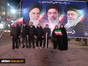تجمع دانشگاهیان آموزشکده ملی مهارت ابهر در محکومیت حملات و جنایات رژیم صهیونیستی و آمریکا و حمایت از  نیروهای مسلح در دفاع از کشور 5