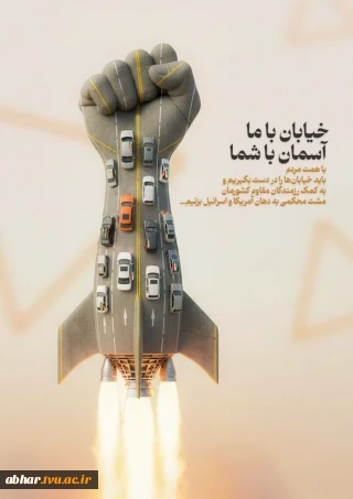 نمونه طرح های  تولید محتوا توسط اساتید و دانشجویان