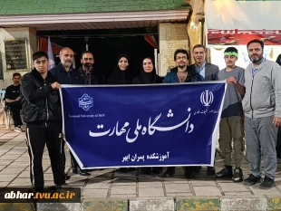 حضور سرپرست و جمعـی از اساتید و کارکنان آموزشکده ملی مهارت ابهر در تجمع دانشگاهیان منطقه ابهـرود  به مناسبت پاسداشت مقام معلم  2