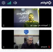 برگزاری وبینار کشوری با عنوان "نقش و جایگاه بیانیه گام دوم انقلاب اسلامی درجنگ رمضان
در آموزشکده ملی مهارت ابهـر 2