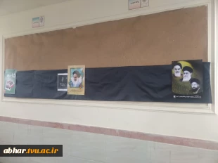 مراسم سالگرد ارتحال امام خمینی(ره) با حضور سرپرست آموزشکده ملی مهارت ابهر و جمعی از کارکنان در محل نمازخانه آموزشکده ملی مهارت ابهربرگزار شد. 5