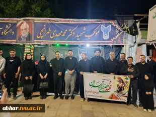 حضورسرپرست و جمعـی از اساتید و کارکنان آموزشکده ملی مهارت ابهر در تجمع دانشگاهیان شهرستان ابهر در گرامیداشت سالگرد شهادت دکتر مصطفـی چمــران 2