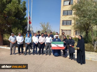 آئین اهتزاز پرچم به مناسبت آغاز سال تحصیلی ۱۴۰۶–۱۴۰۵ در آموزشکده ملی مهارت ابهر برگزار شد 
 2