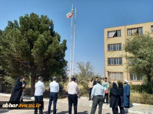 آئین اهتزاز پرچم به مناسبت آغاز سال تحصیلی ۱۴۰۶–۱۴۰۵ در آموزشکده ملی مهارت ابهر برگزار شد 
 2